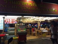 -J Daeng Seafood