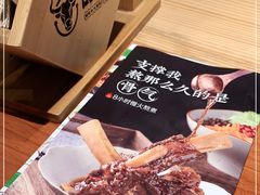 -百春原湖南牛肉粉(百联世纪店)