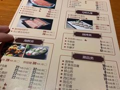 -前门涮肉(群力店)