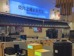 -極屋鮨牛 · 烧肉酒场(时代C馆店)