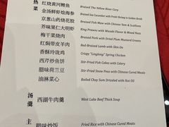 -美盛喜来登大酒店-盛宴标帜餐厅