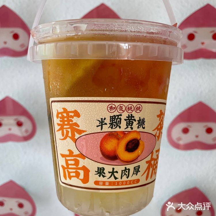 高颜值的和气桃桃🍑来义乌啦‼️少女心爆棚💖