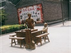 -杨柳青庄园
