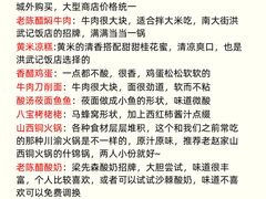 -平遥县衙