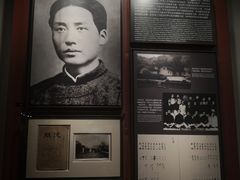 -中共一大纪念馆
