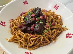 -鸿福面馆·非物质文化遗产(活力源店)