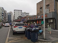 -老店鹏缘面馆