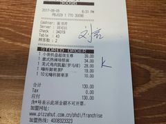 -必胜客(五道口店)
