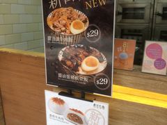 -唐记包点(旺角道店)