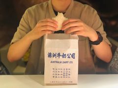 -澳洲牛奶公司(佐敦店)