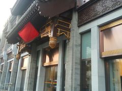 门面-马凯餐厅(地安门店)