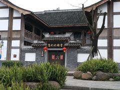 -昌州古城
