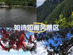-庐山风景名胜区
