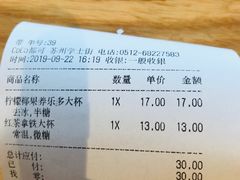 -都可手作(学士街手作店)