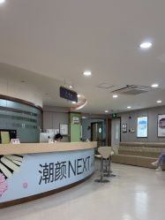 -上海华美医疗美容医院