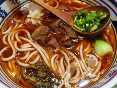 -鑫花溪牛肉米粉(苏州中心店)