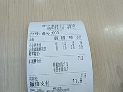 -蒙自源米线大王(普宁广场店)