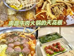 -古乐牛香·鲜牛肉牛杂火锅(高新店)
