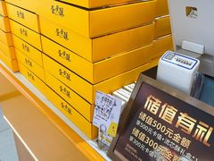 -津乐园(宜白路店)