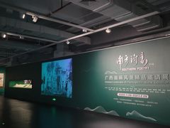 -广西壮族自治区博物馆