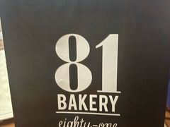 -81BAKERY(大学路店)