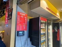 -为民烧烤吧.自贡爆炒菜.成都烧烤(收录20年好店)