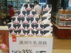 -老鼎丰(靖宇街总店)