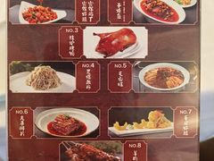 -峨嵋酒家(地安门店)