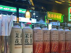 -松林烧烤·慧忠北里216小野串
