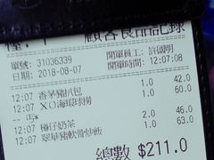 账单-翠华餐厅(湾仔店)