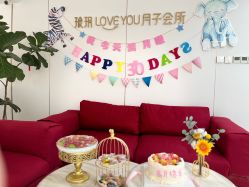 -郑州琅玥月子会所