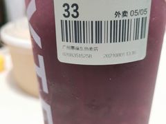 -喜茶(广州北京路惠福东店)