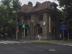 -星巴克臻选(思南公馆店)