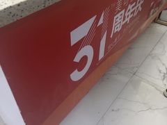 -美可普口腔医院(东街分店)