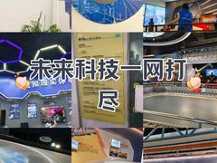 -湖南省科学技术馆