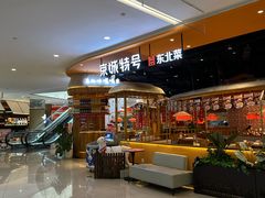 -凯德广场(金牛店)