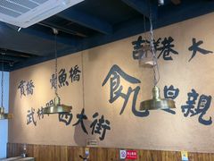 -卤儿道道(龙游路店)