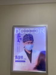 -美莱医疗美容医院
