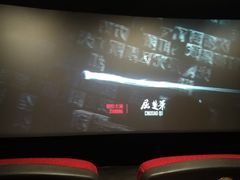 -浙影时代影城·宁波东门银泰店(原宁波时代电影大世界)