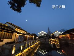 -香雪海