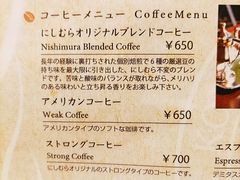 -西村咖啡店 (中山手本店)