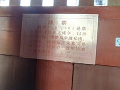 -开封府