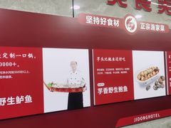 -即墨印象