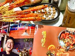 -巽寮印象美食部落餐厅·海鲜·地方特色菜(惠州体验店)