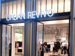 门面-URBAN REVIVO(深圳华润万象天地店)