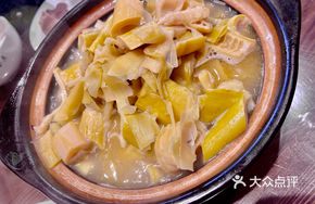 Braised Pork and Bamboo Shoots Casserole