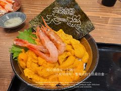 -札幌二条市场 大矶(本店)