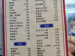 -增盛魁小吃店