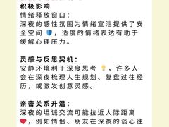 -观心实验室·心理咨询(上海旗舰店)