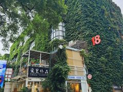 -F518时尚创意园